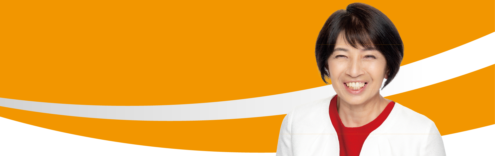 西きょうこトップ画像
